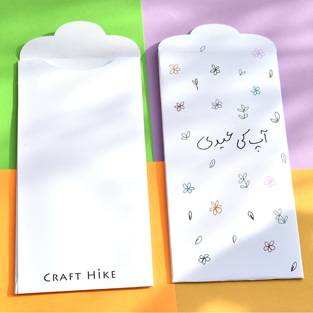 Eid Envelopes - Large