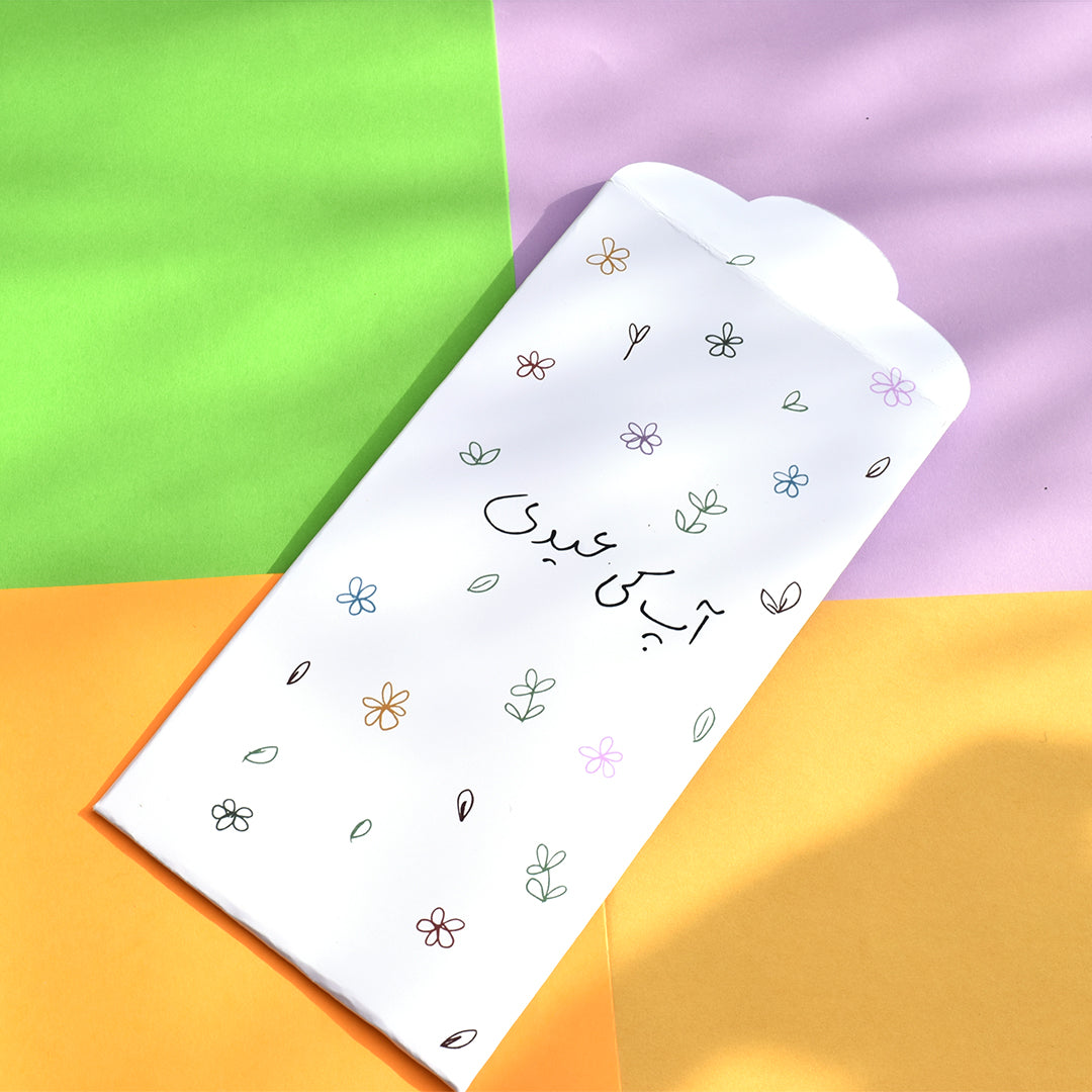 Eid Envelopes - Large