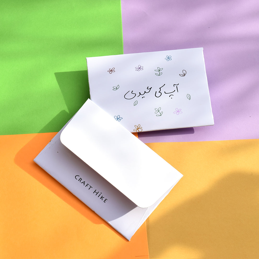 Eid Envelopes - Small