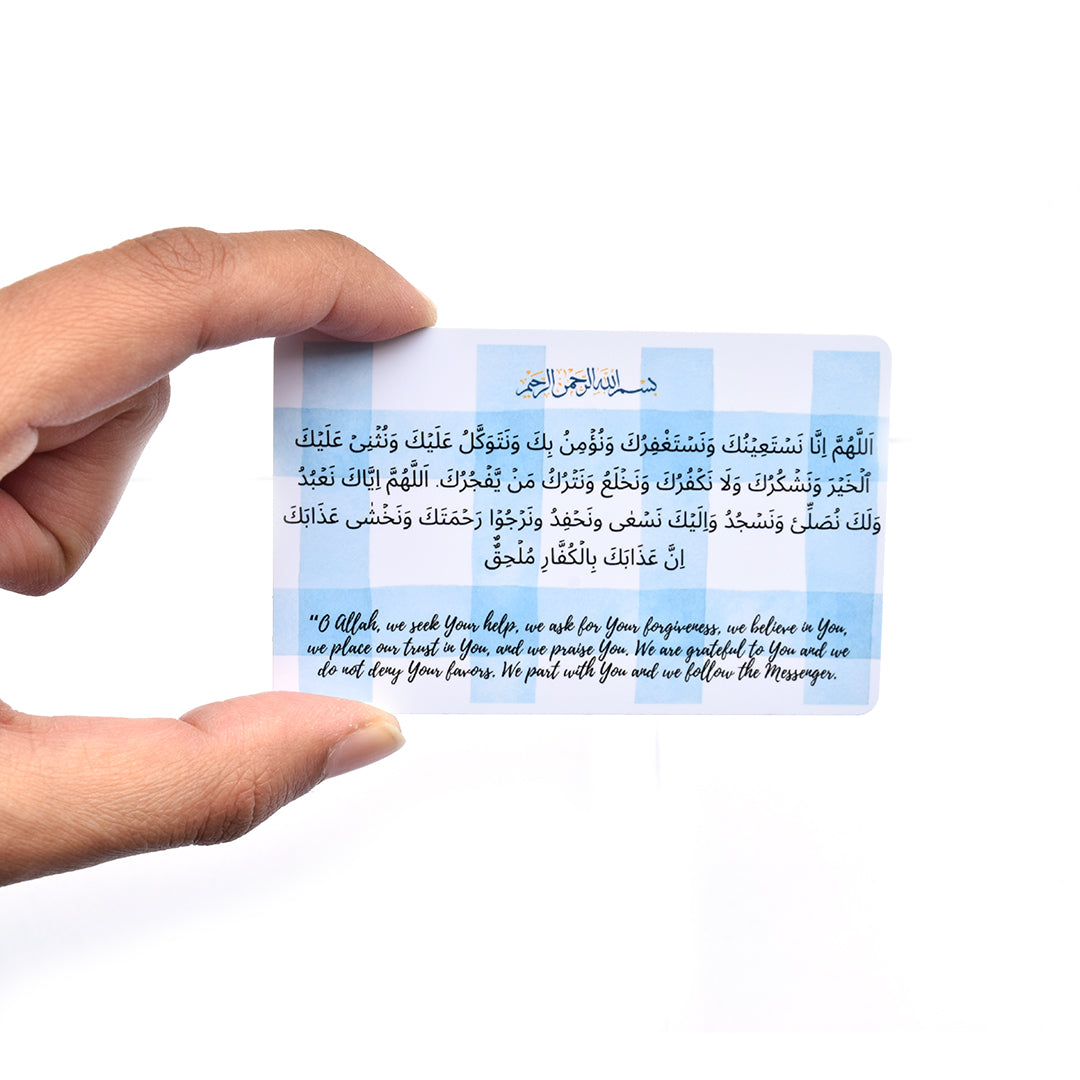 Dua Card